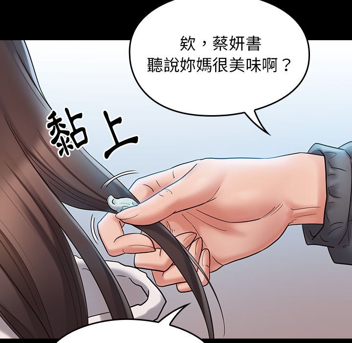 桃花 第37章 第136页