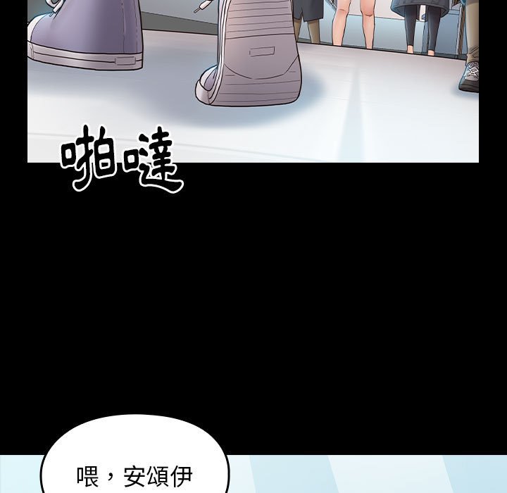 桃花 第37章 第144页