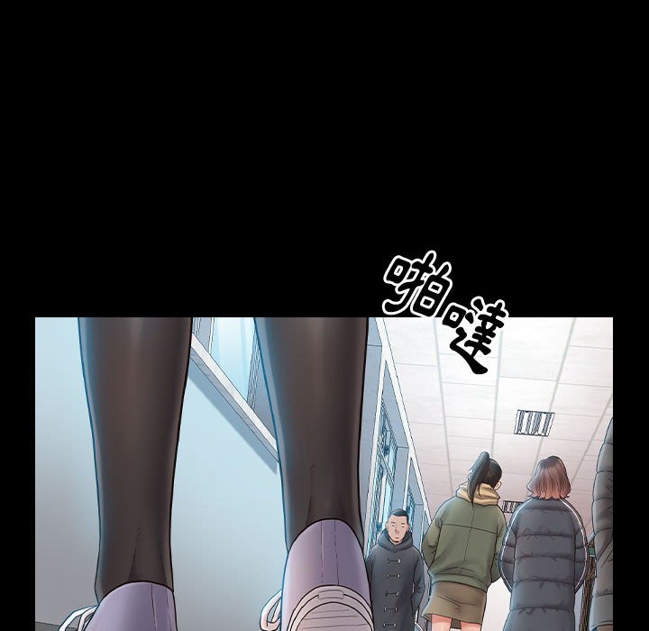 桃花 第37章 第143页