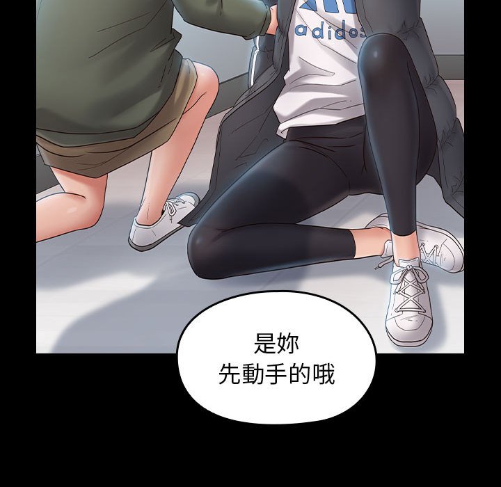 桃花 第37章 第154页