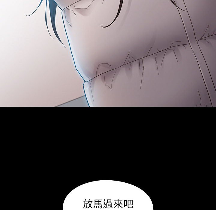 桃花 第37章 第156页