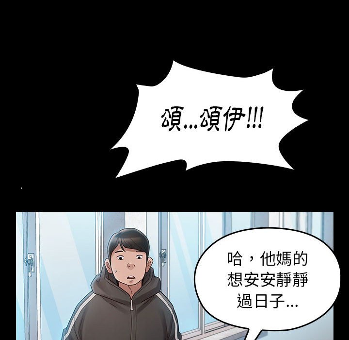 桃花 第37章 第152页