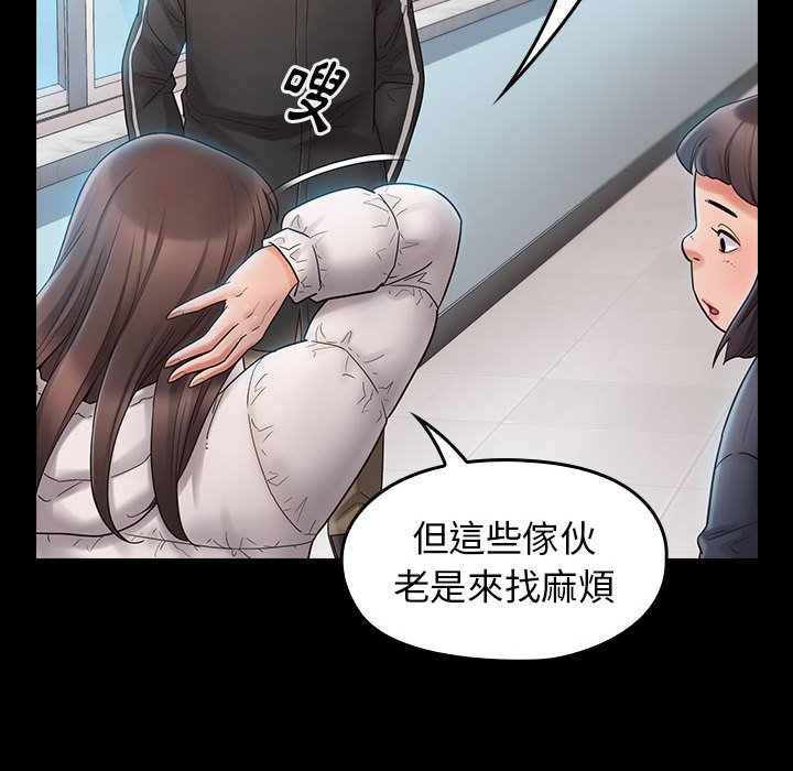 桃花 第37章 第153页