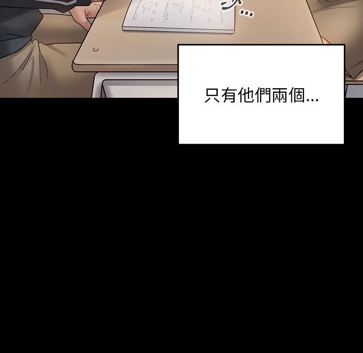 桃花 第38章 第72页