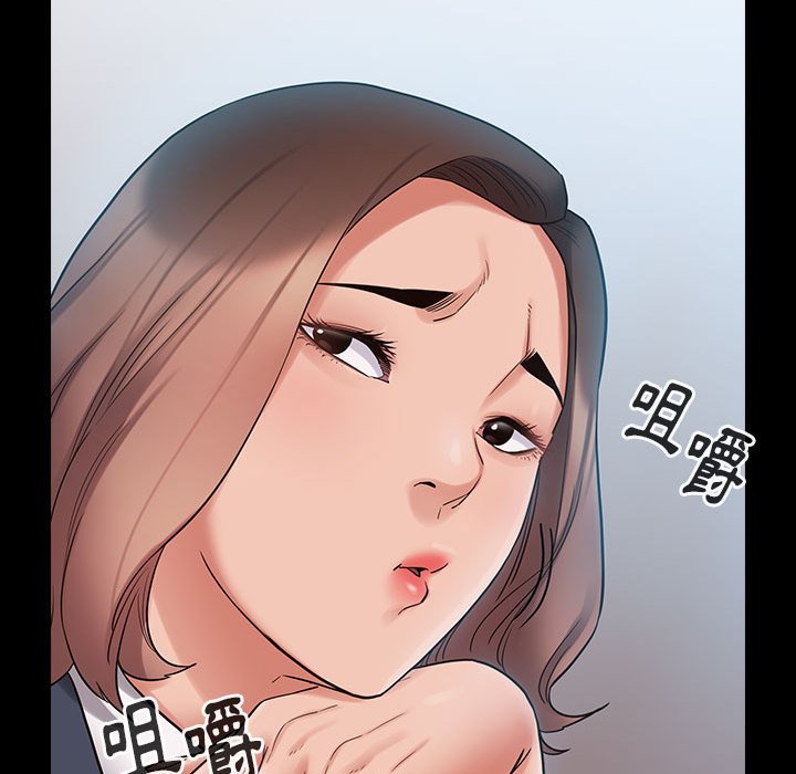 桃花 第38章 第76页