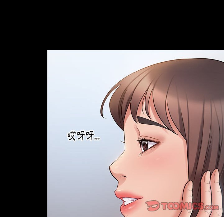 桃花 第38章 第74页