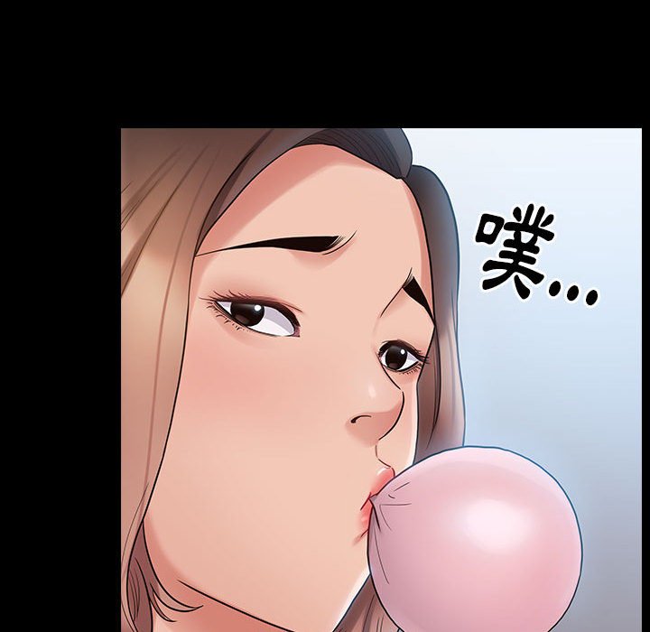 桃花 第38章 第91页