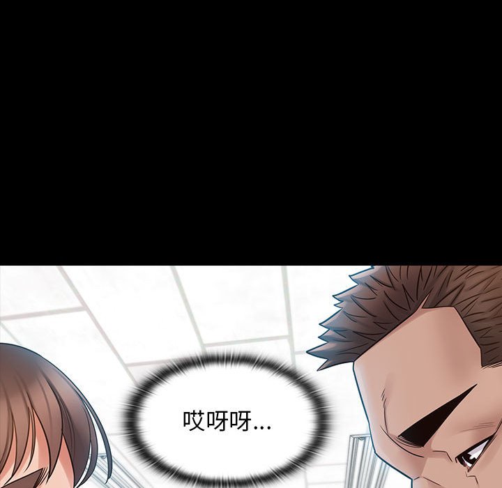 桃花 第38章 第84页