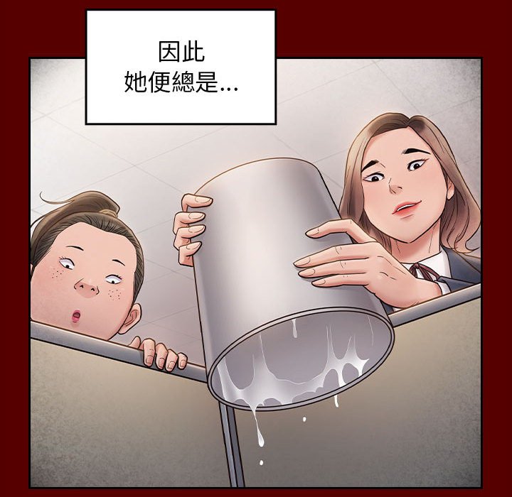 桃花 第38章 第95页