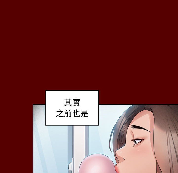 桃花 第38章 第108页