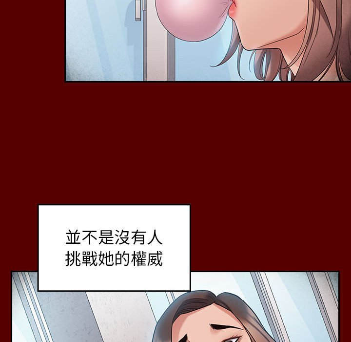 桃花 第38章 第109页
