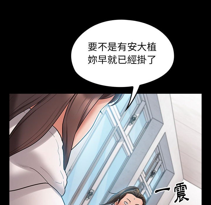 桃花 第38章 第138页