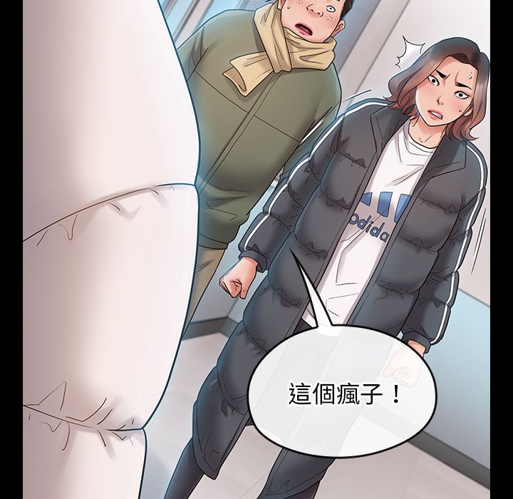 桃花 第38章 第139页