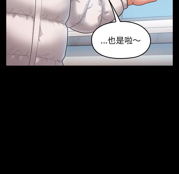 桃花 第38章 第146页