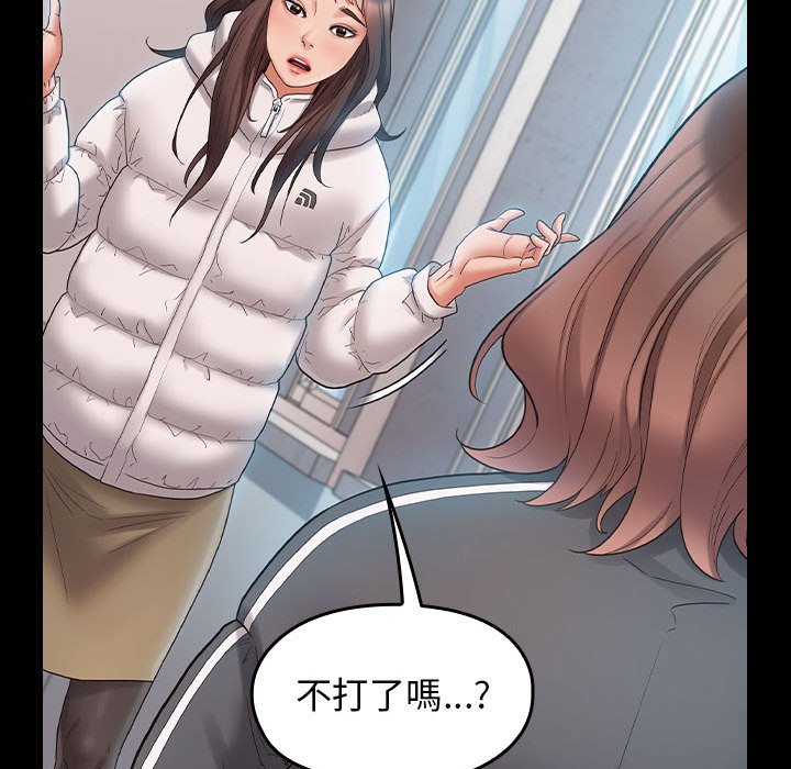 桃花 第38章 第143页