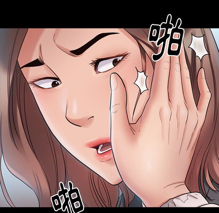 桃花 第38章 第150页