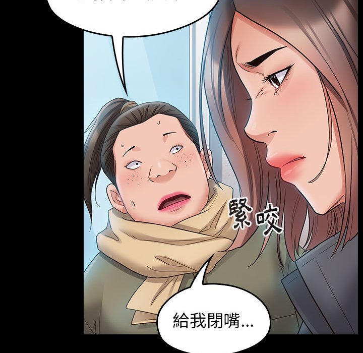桃花 第38章 第141页