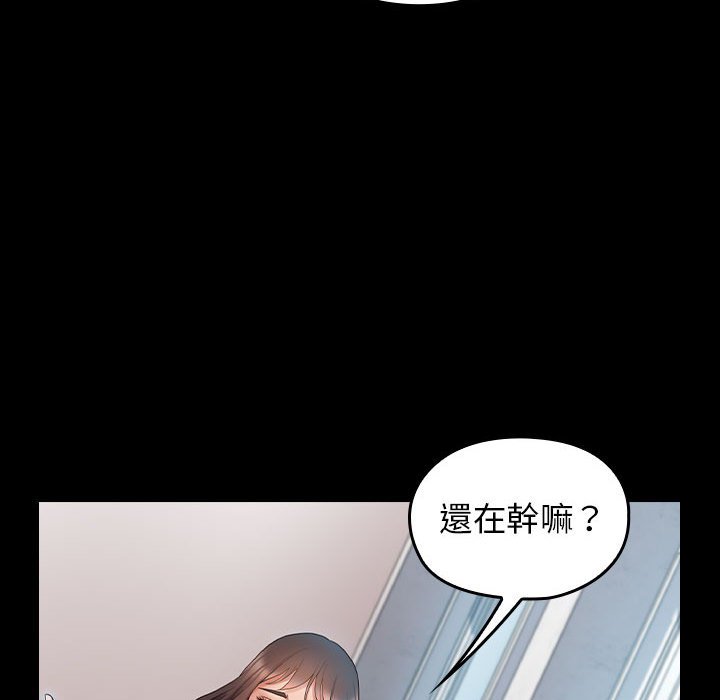 桃花 第38章 第142页