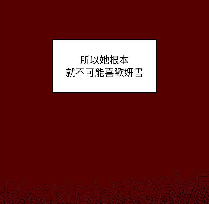 桃花 第38章 第129页