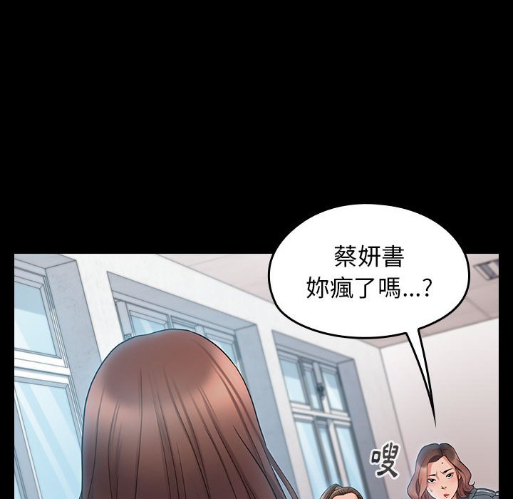 桃花 第38章 第132页