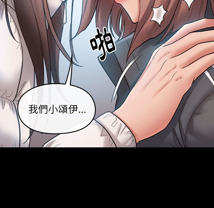 桃花 第38章 第154页