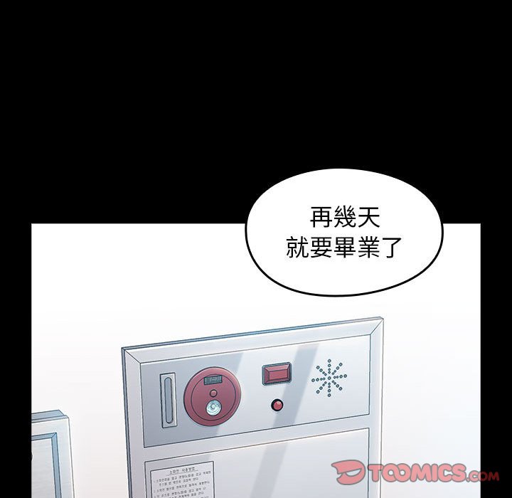 桃花 第38章 第155页