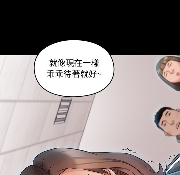 桃花 第38章 第152页