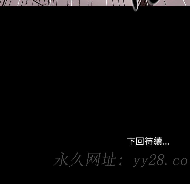 桃花 第38章 第166页