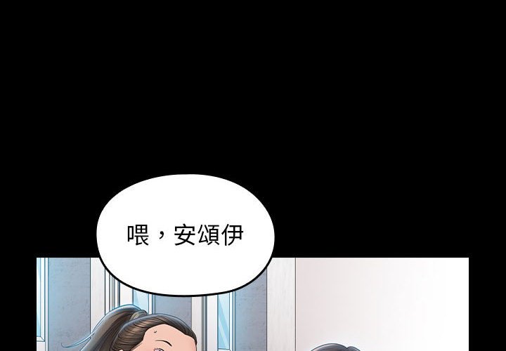 桃花 第38章 第4页