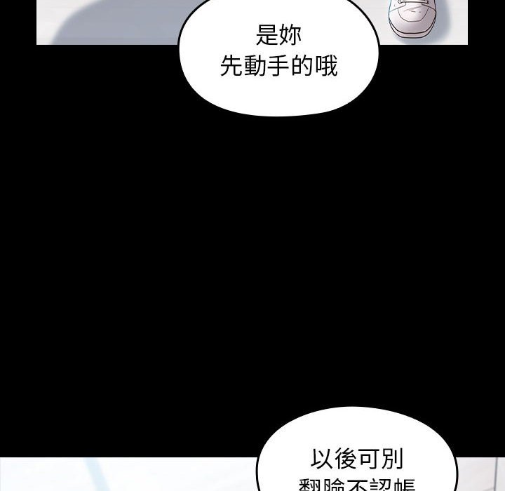 桃花 第38章 第6页