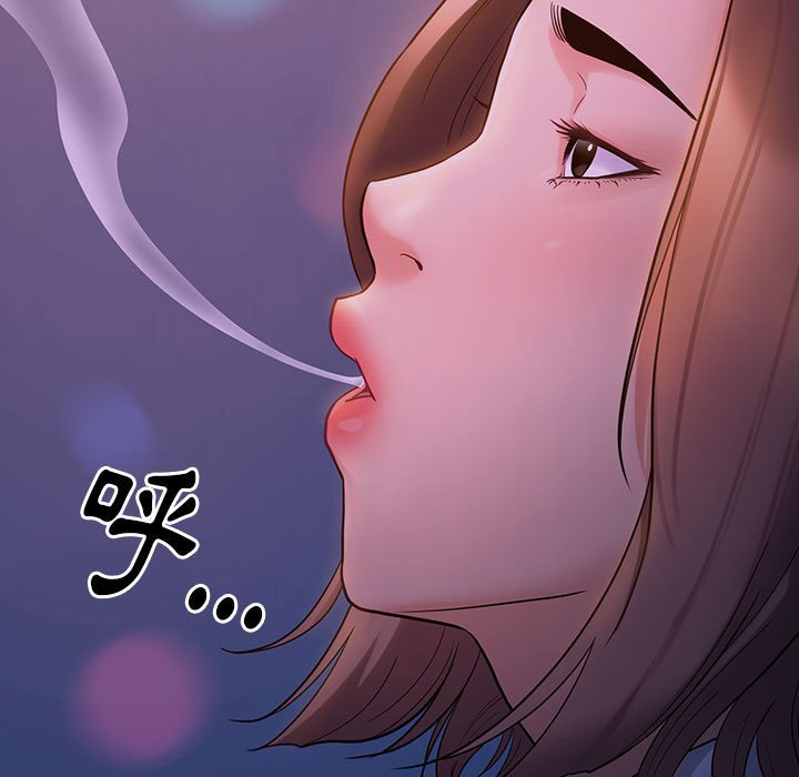 桃花 第38章 第22页