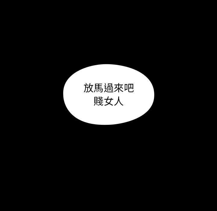 桃花 第38章 第9页