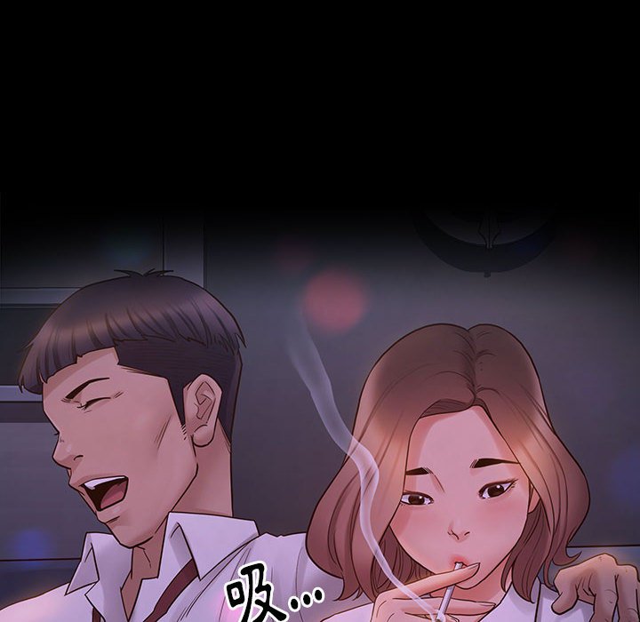 桃花 第38章 第16页