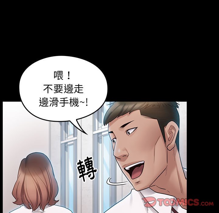 桃花 第38章 第30页