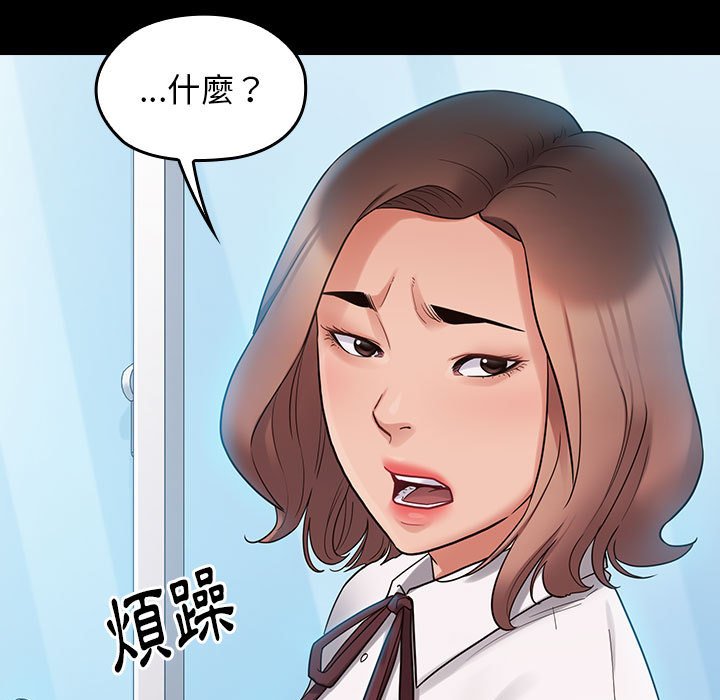 桃花 第38章 第32页