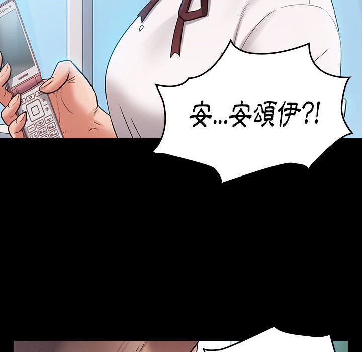 桃花 第38章 第33页
