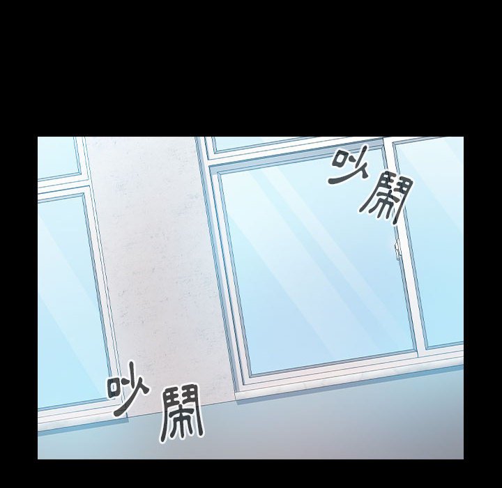 桃花 第38章 第25页
