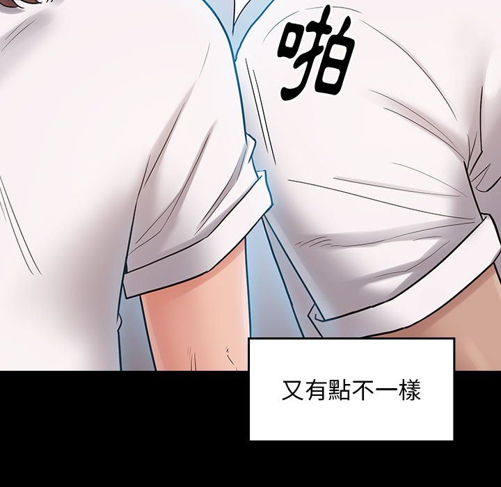 桃花 第38章 第29页