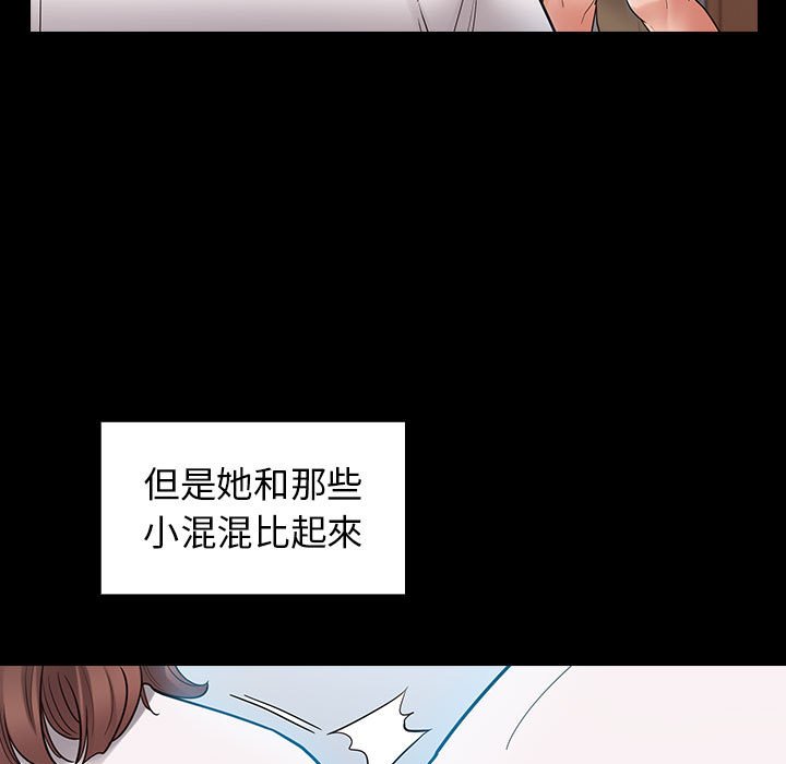 桃花 第38章 第28页