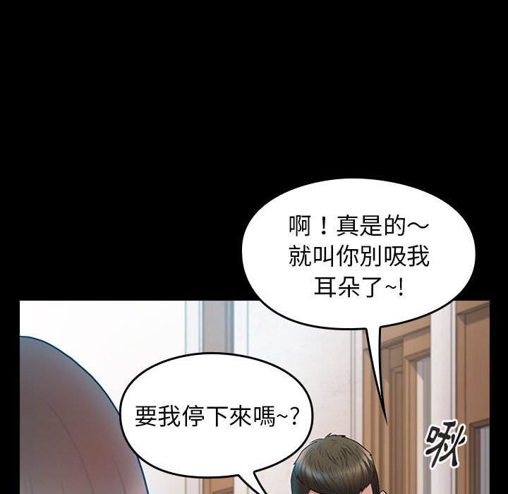 桃花 第38章 第26页