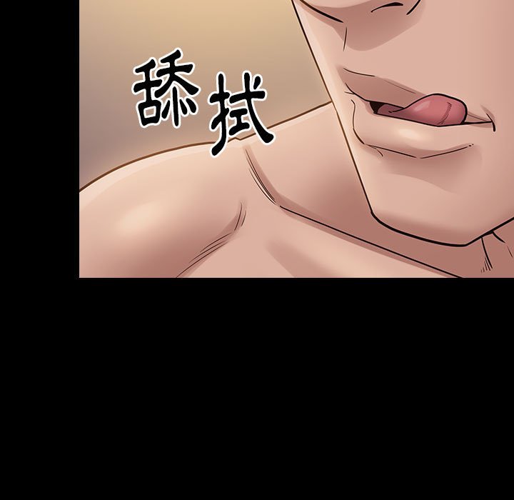 桃花 第38章 第56页