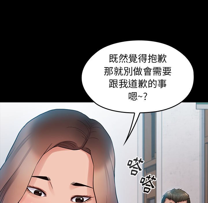 桃花 第38章 第38页