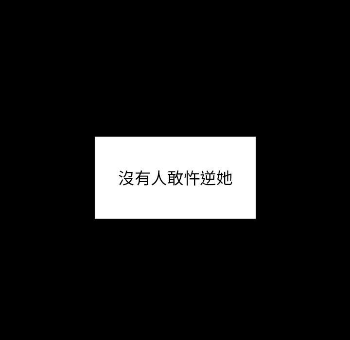 桃花 第38章 第40页