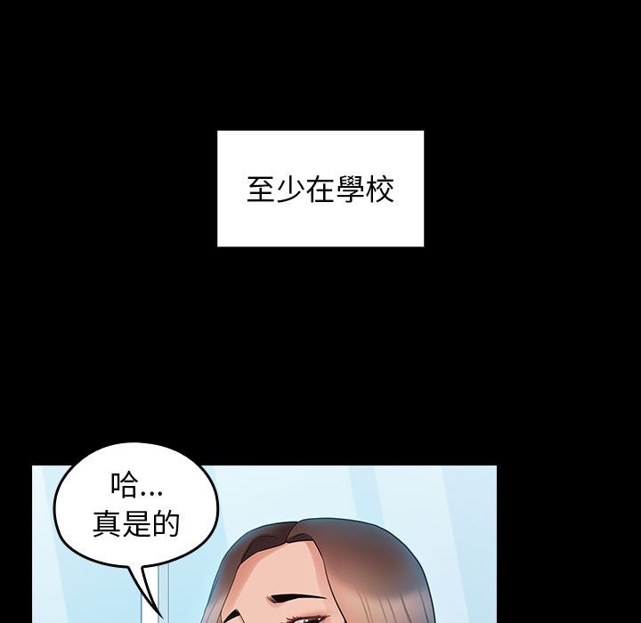 桃花 第38章 第36页