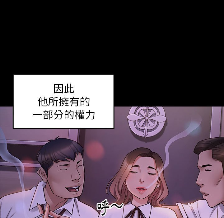 桃花 第38章 第62页