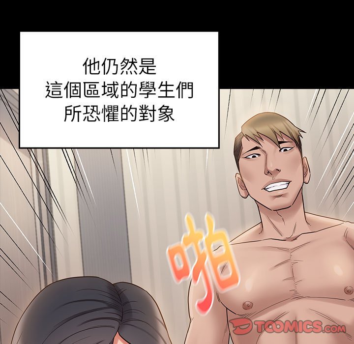 桃花 第38章 第57页