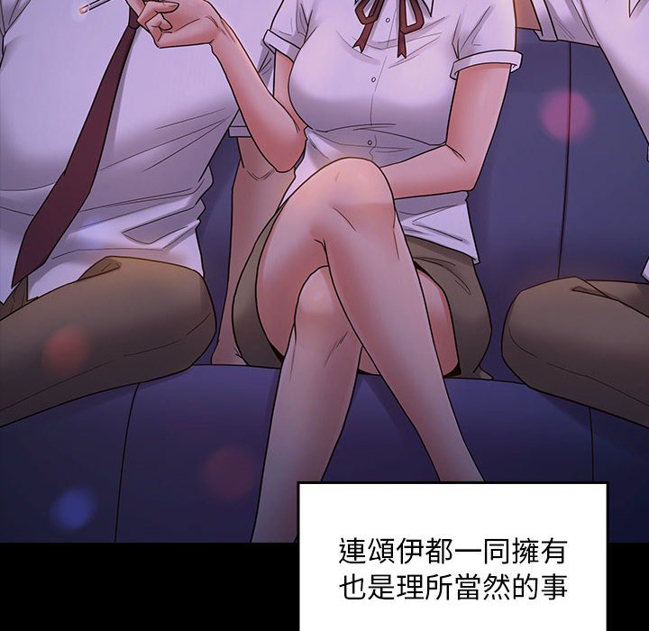 桃花 第38章 第63页