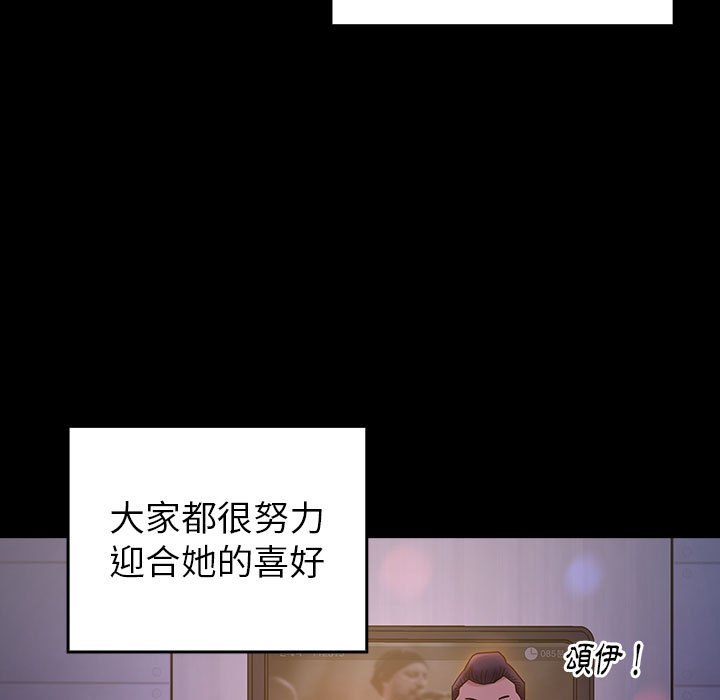 桃花 第38章 第64页