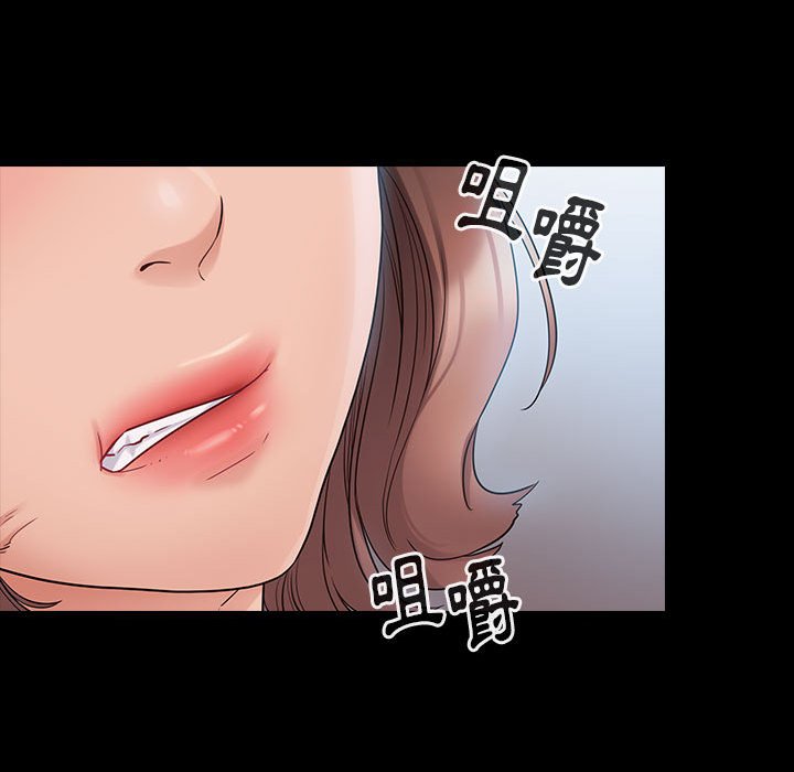 桃花 第38章 第68页