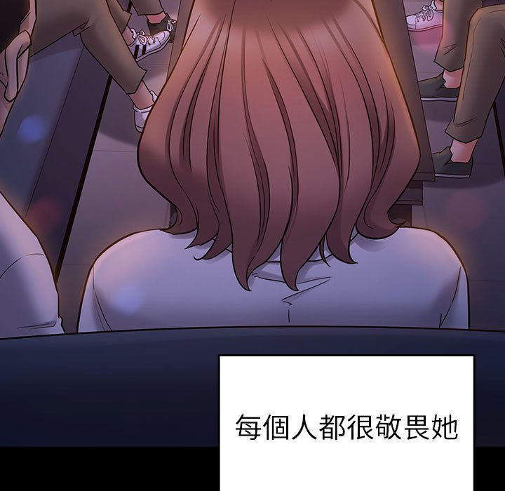 桃花 第38章 第66页